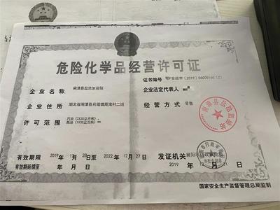 加油后跑幾公里就趴窩，南漳某加油站汽油含水量超標引安全隱患