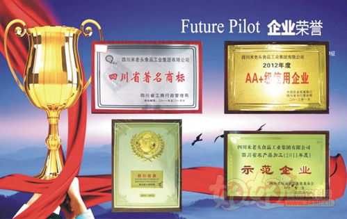 米老頭品牌簡(jiǎn)介 從傳統(tǒng)美食到現(xiàn)代零食的傳承與創(chuàng)新