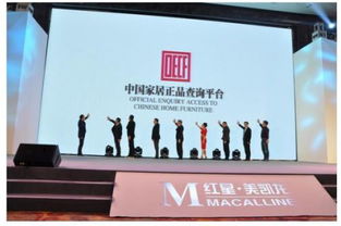 紅星美凱龍百城萬(wàn)人健康跑 以奔跑姿態(tài)，引領(lǐng)綠色正品家居新時(shí)代