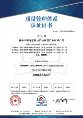 以質量鑄品牌，以設計提品質 伊沙貝拉的品牌管理之道