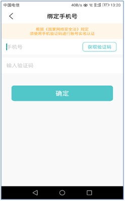 西北農(nóng)林科技大學(xué)信息化管理處網(wǎng)絡(luò)與教育技術(shù)中心網(wǎng)絡(luò)技術(shù)服務(wù) 數(shù)字校園的堅實支撐