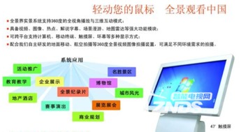 全景中國 VR技術(shù)賦能，開啟沉浸式“云游”新時代